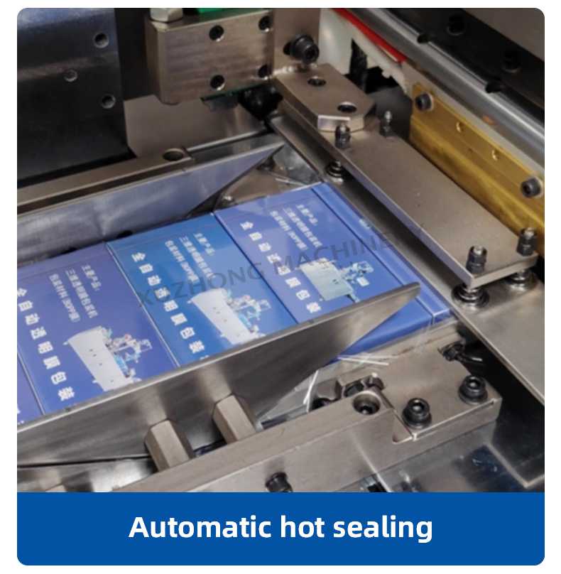 XZ-650透明膜三维包装机 (8).jpg