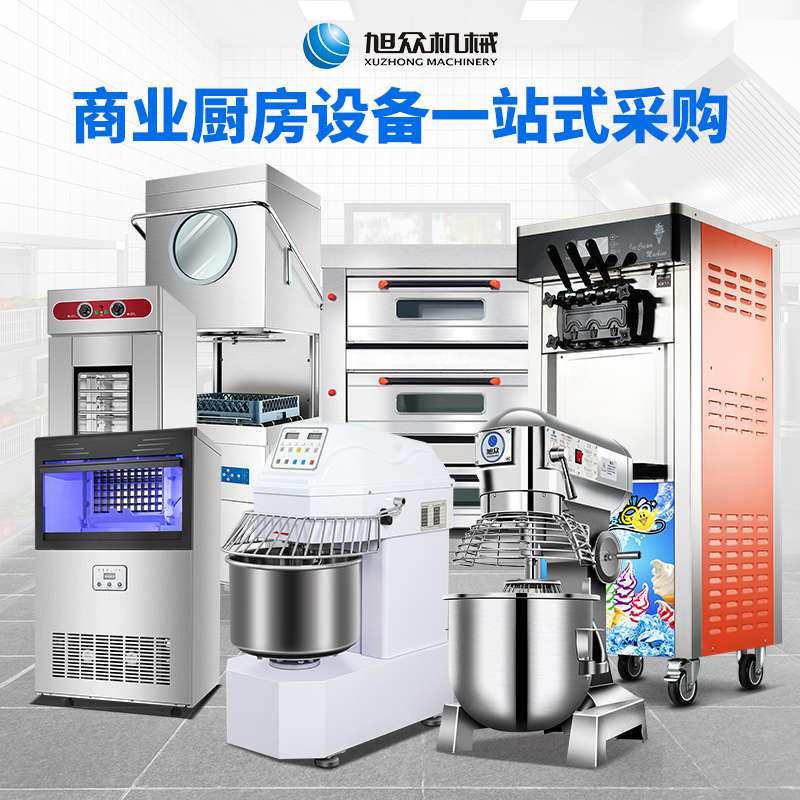 外贸厨房一站式采购主图-(中文)2.jpg