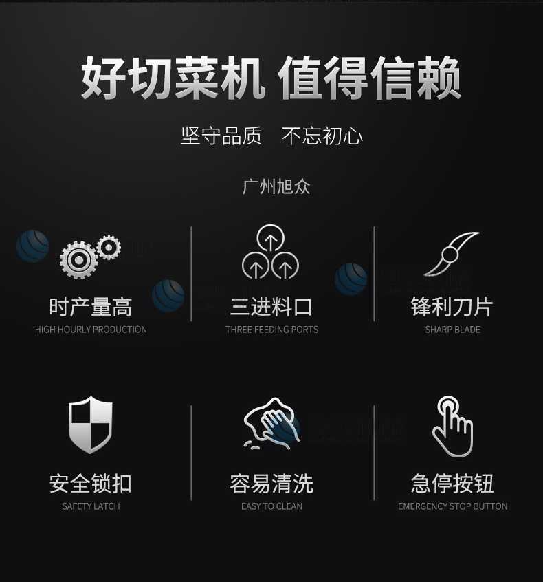 切菜机04.jpg